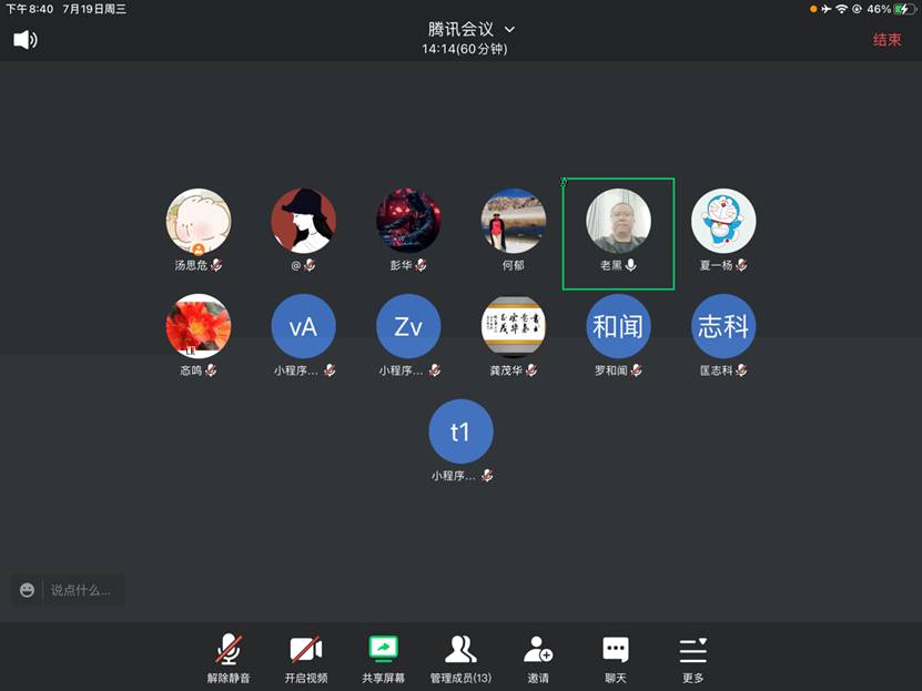 電腦遊戲的屏幕描述已自動生成