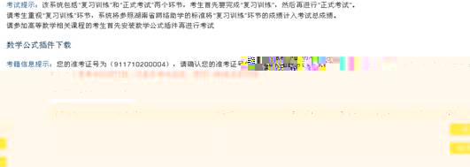ZU5]{(5AJ11HJ]1K2)M_5US