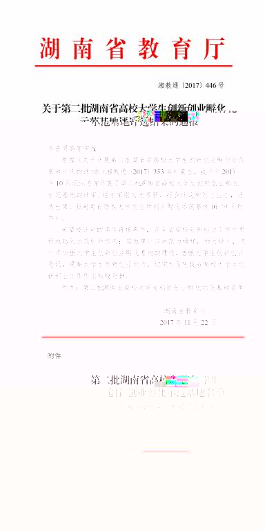 B2BC